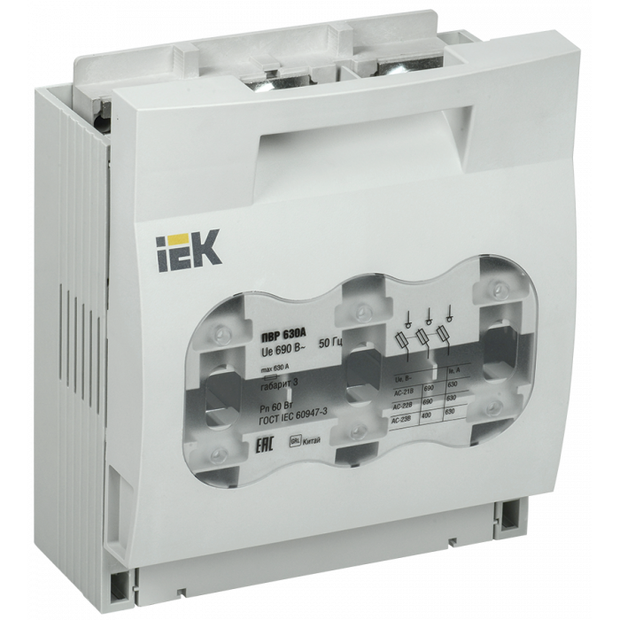 Предохранитель-выключатель-разъединитель ПВР 630А IEK