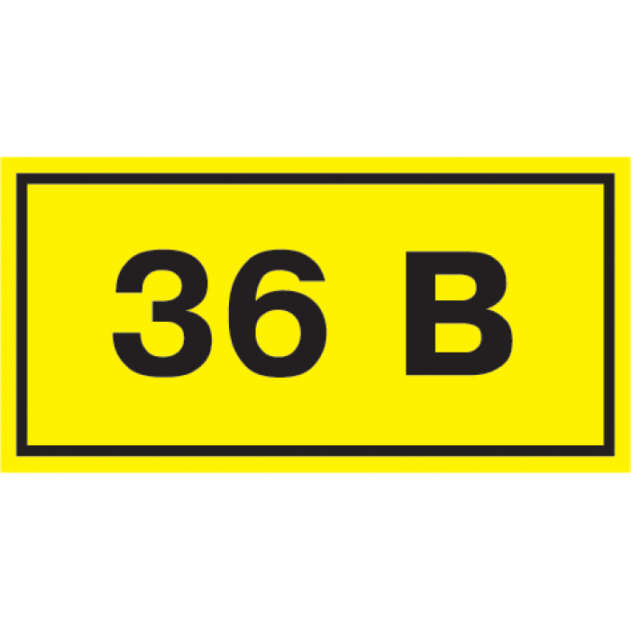 Самокл. этикетка  90х38 мм, символ 