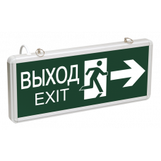 ССА1003 Светильник ав. ВЫХОД-EXIT стрелка/фигура
