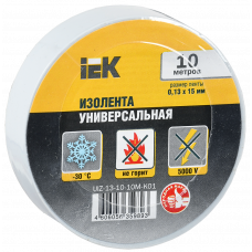 Ізолента 0,13х15 мм біла 10 метрів ІЕК