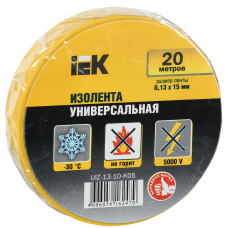 Ізолента 0,13х15 мм жовта 20 метрів ІЕК