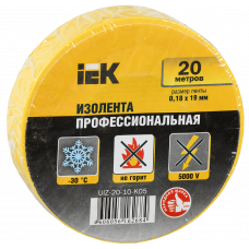 Ізолента 0,18х19 мм жовта 20 метрів ІЕК