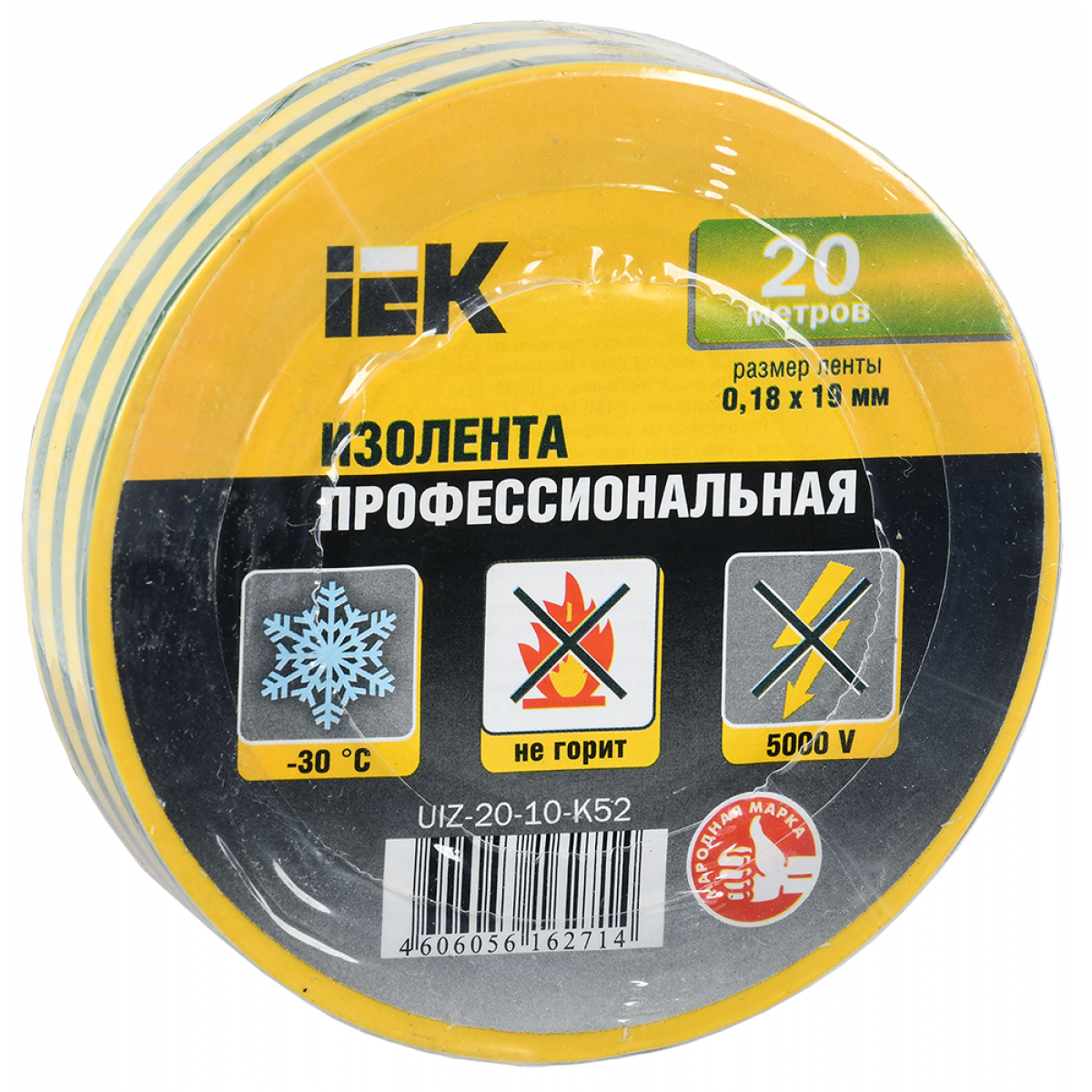 Ізолента 0,18х19 мм жовто-зелена 20 метрів IEK