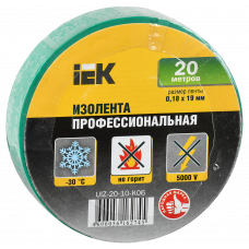 Ізолента 0,18х19 мм зелена 20 метрів ІЕК