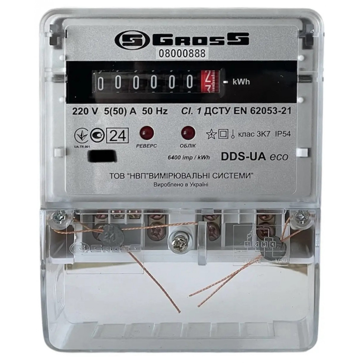 Лічильник електроенергії 1-фазний DDS eco 1.0 5(50)А GROSS