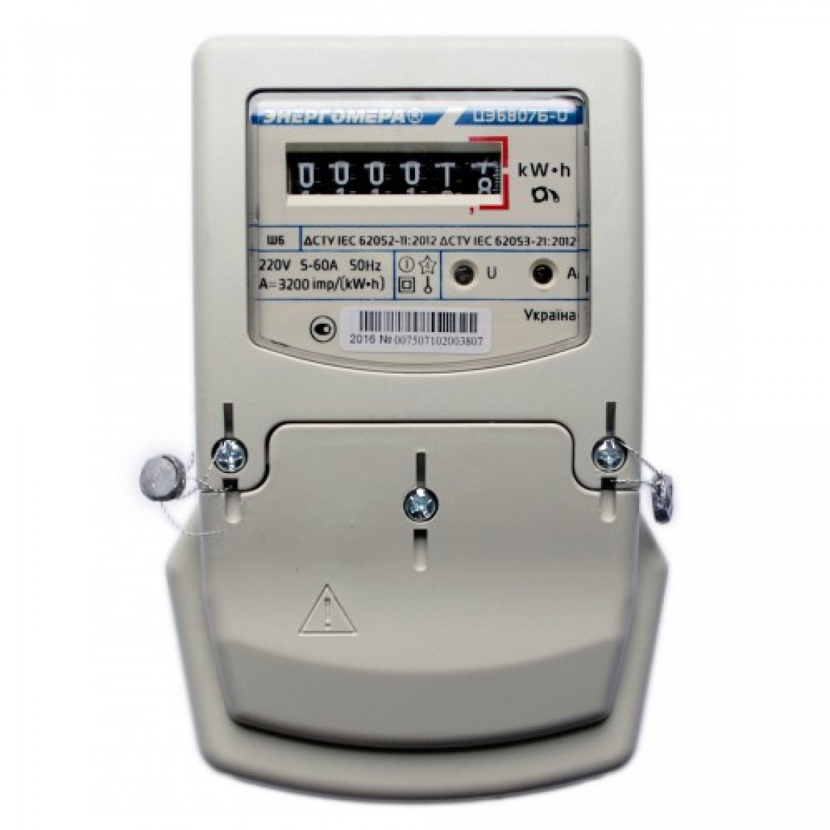 Лічильник електроенергії 1-фазний 