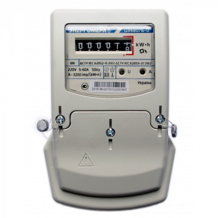 Лічильник електроенергії 1-фазний 