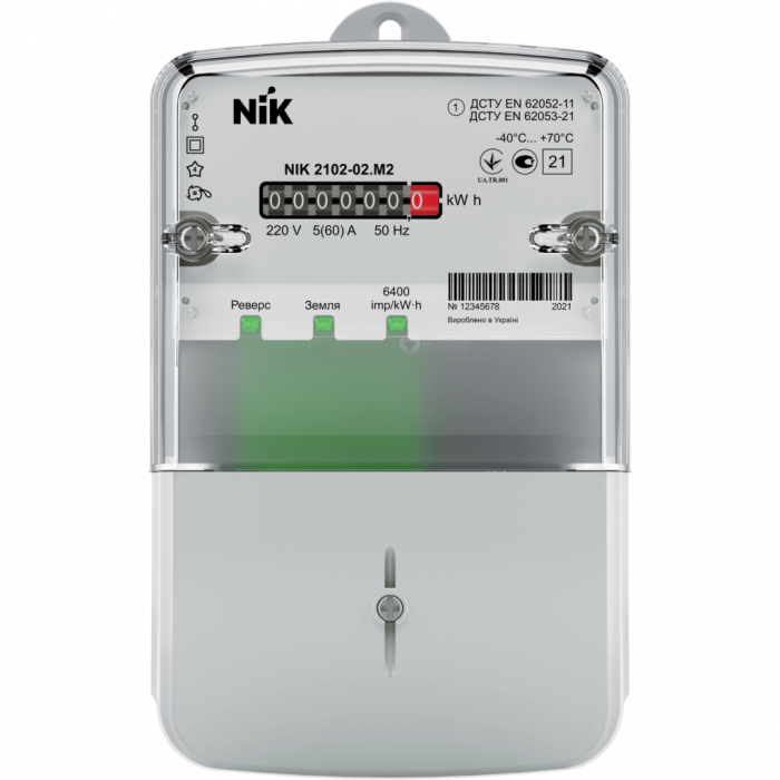 Электросчетчик НИК 2102-02 М2В