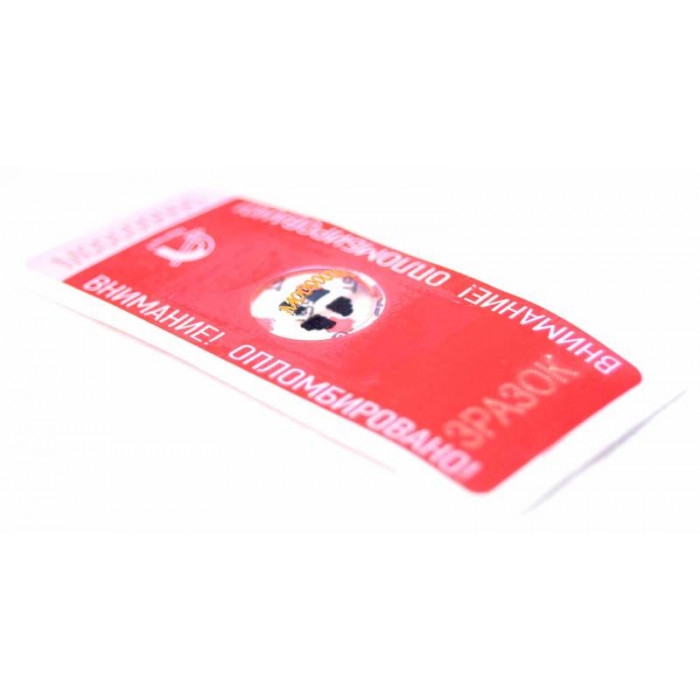 Антимагнітна пломба