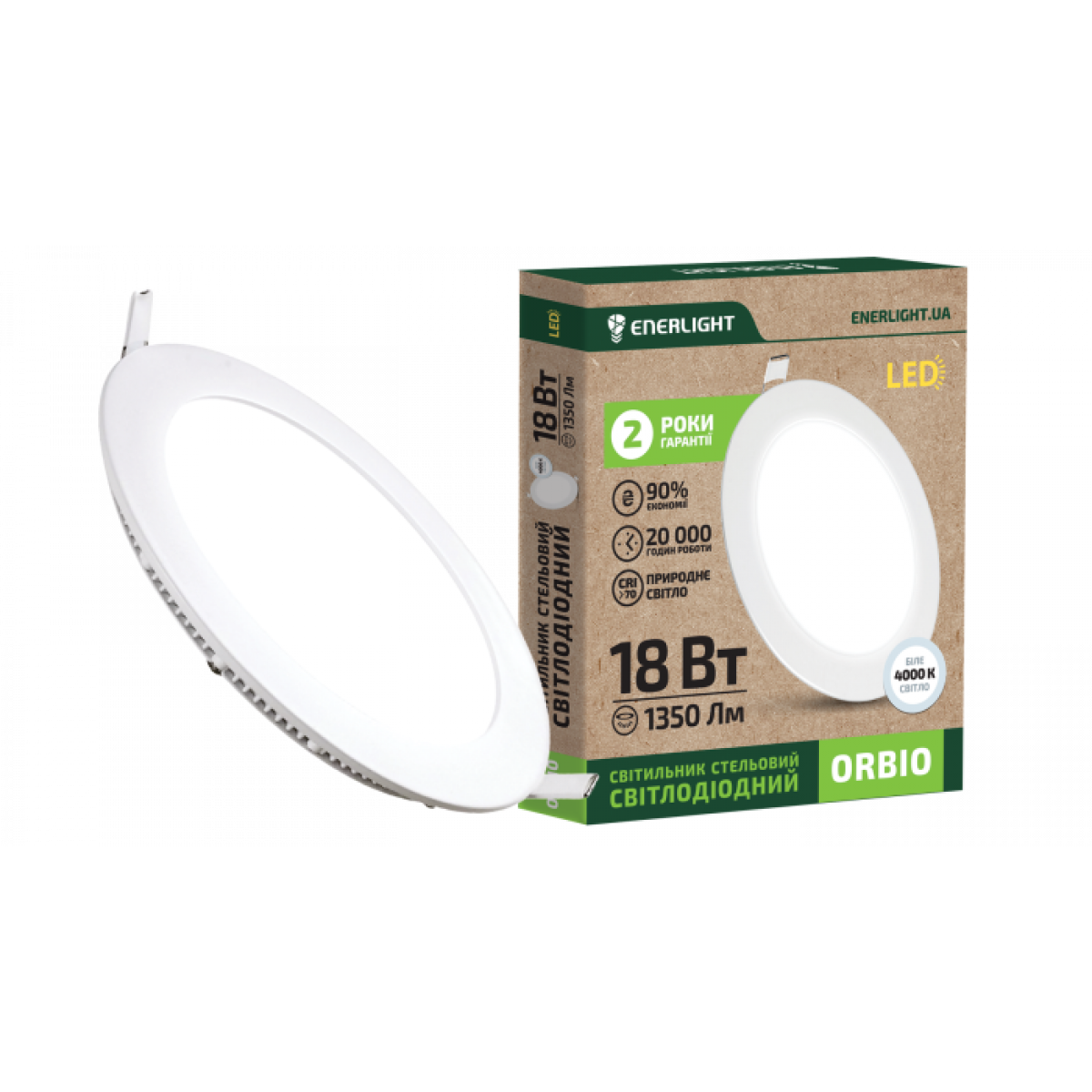Світильник світлодіодний стельовий 12Вт 4000К ORBIO ENERLIGHT