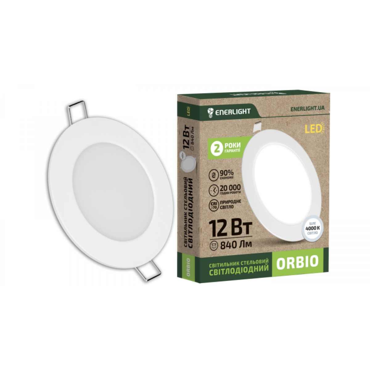 Світильник світлодіодний стельовий 18Вт 4000К ORBIO ENERLIGHT