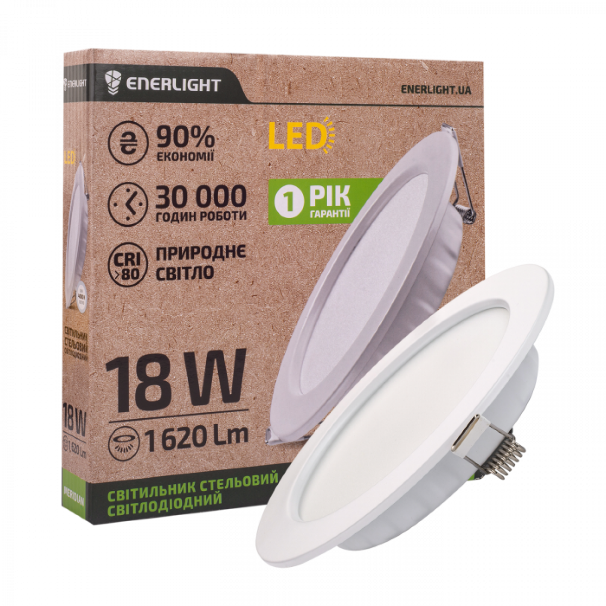 Світильник світлодіодний стельовий 18Вт 4000К MERIDIAN ENERLIGHT