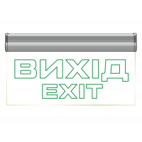 Світильник аварійний світлодіодний 3Вт NiCd 3H PIXEL PRO (Вихід) ENERGIGNT