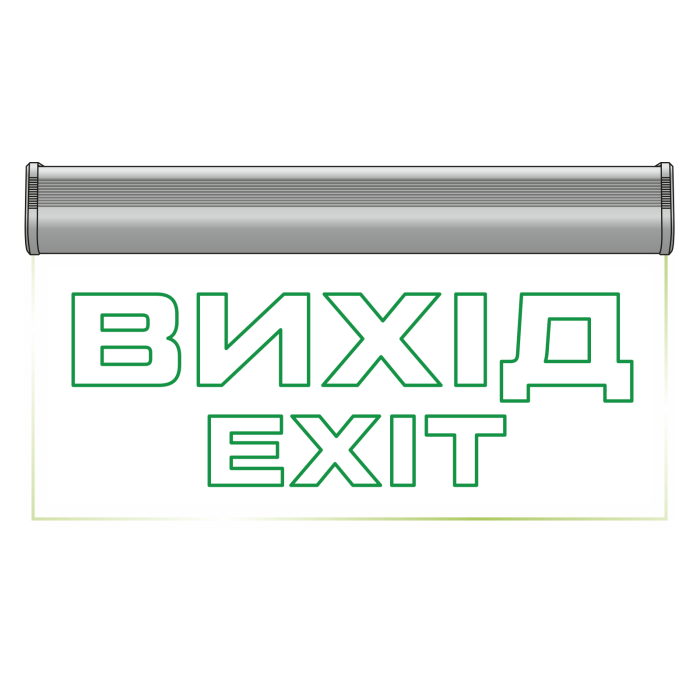 Світильник аварійний світлодіодний 3Вт NiCd 3H PIXEL PRO (Вихід) ENERGIGNT