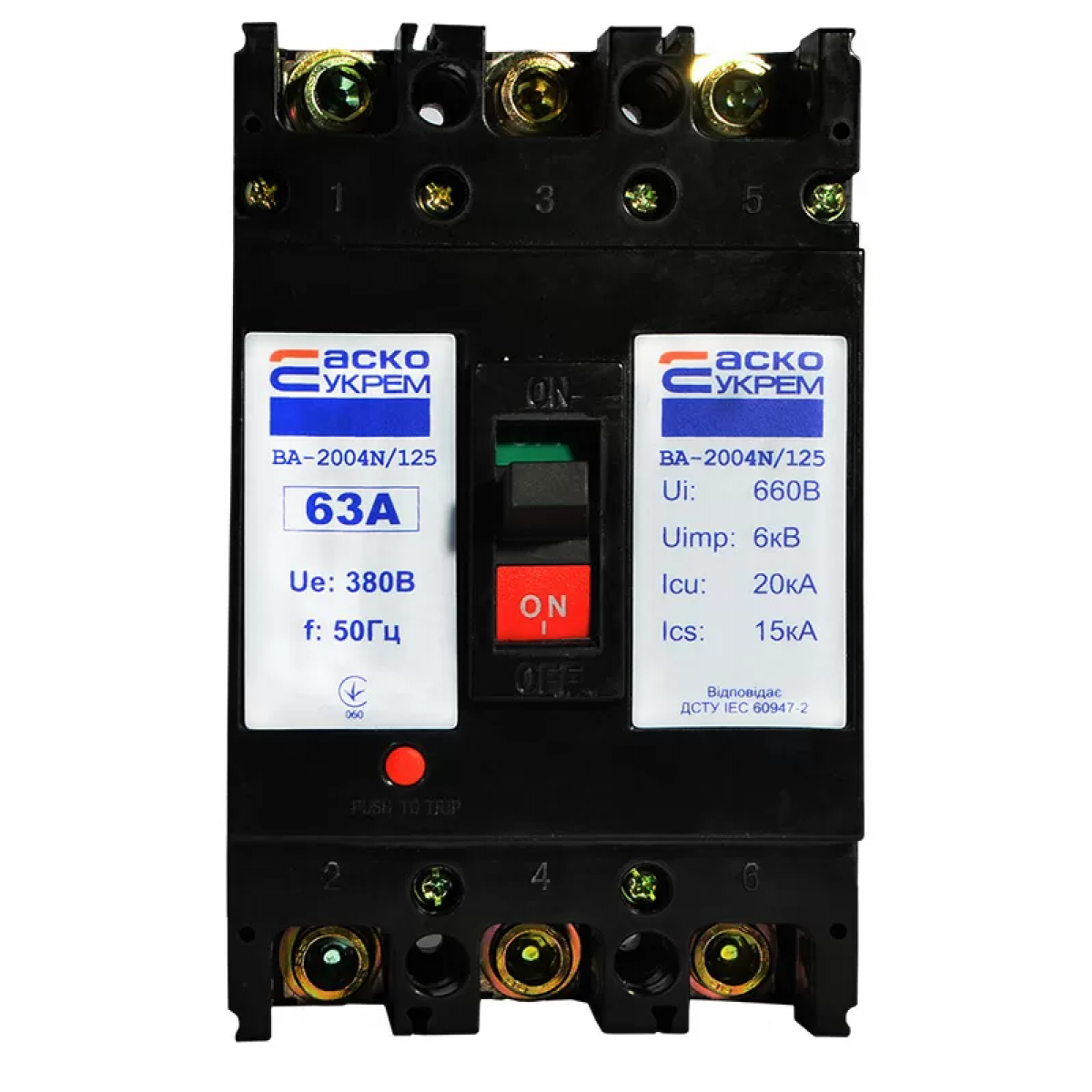 Автоматичний вимикач УкрЕМ ВА-2004N / 125 3р 63А АСКО