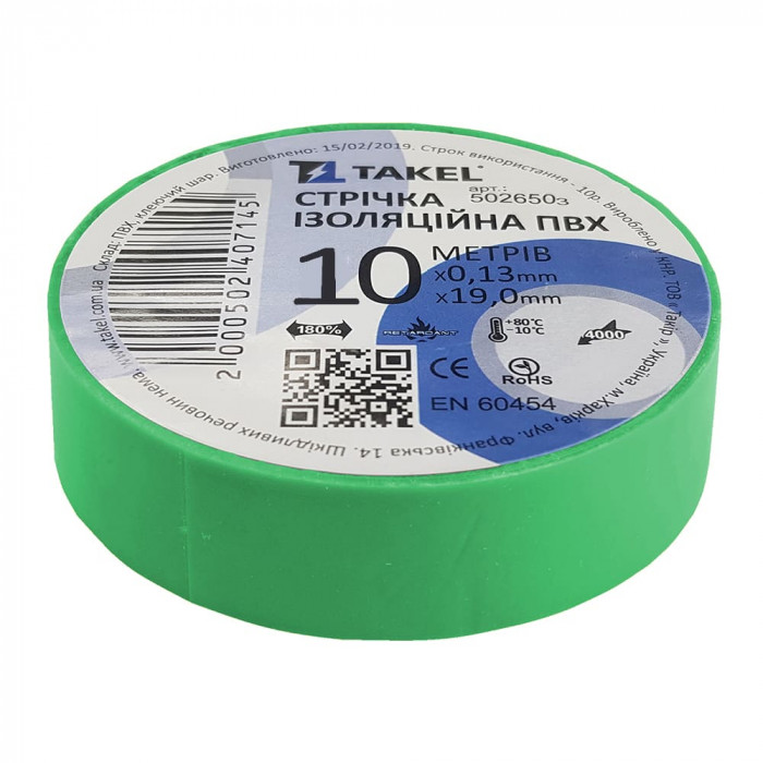 Изоляционная лента 0.13мм х 19мм х 10м, зеленый Takel (502650с)