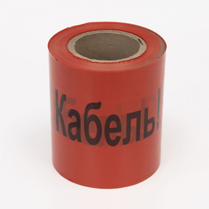 Стрічка сигнальна "Обережно кабель" 250м х 150мм х 100мкм Takel (503171)