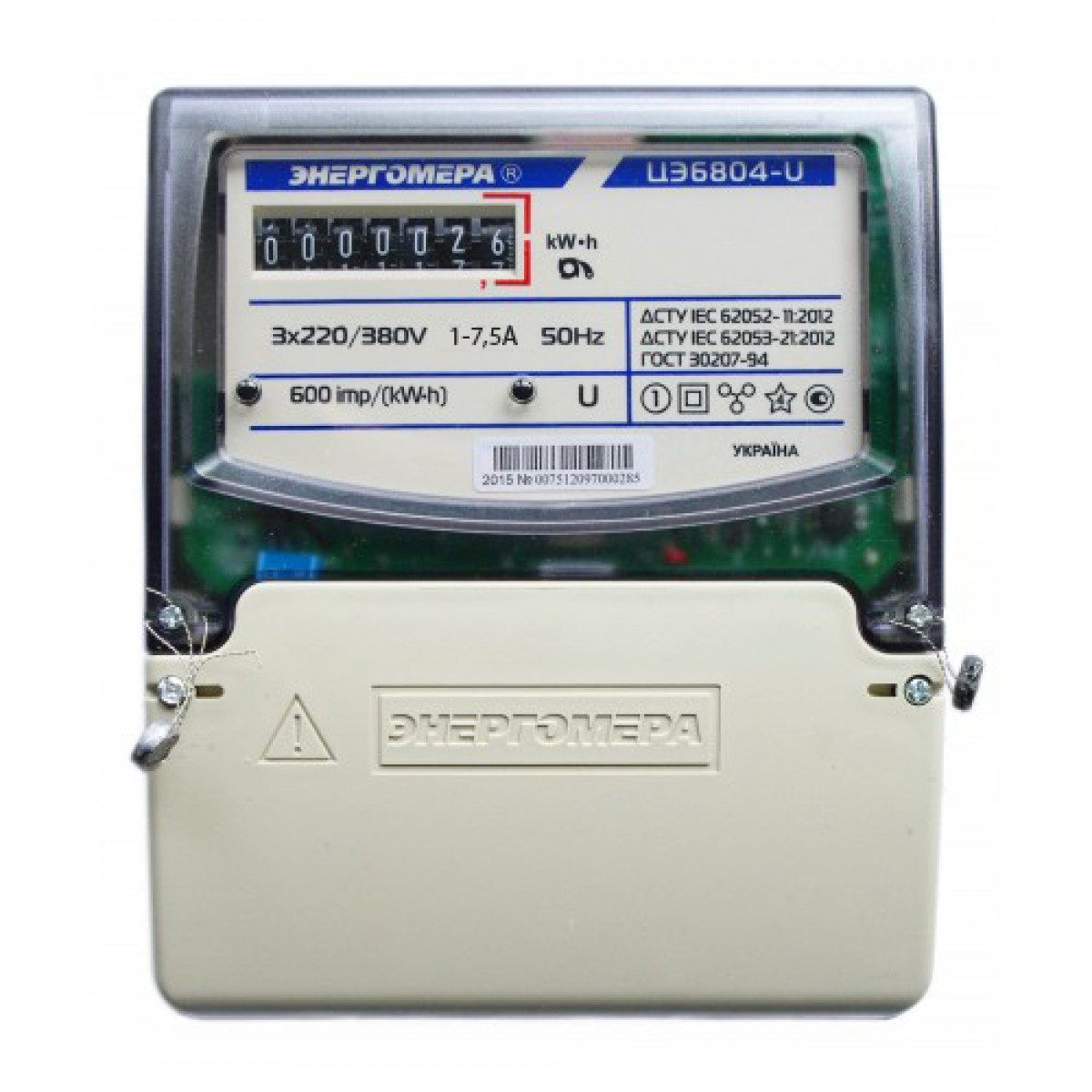 Счетчик электроэнергии 3-фазный 1-7,5А 