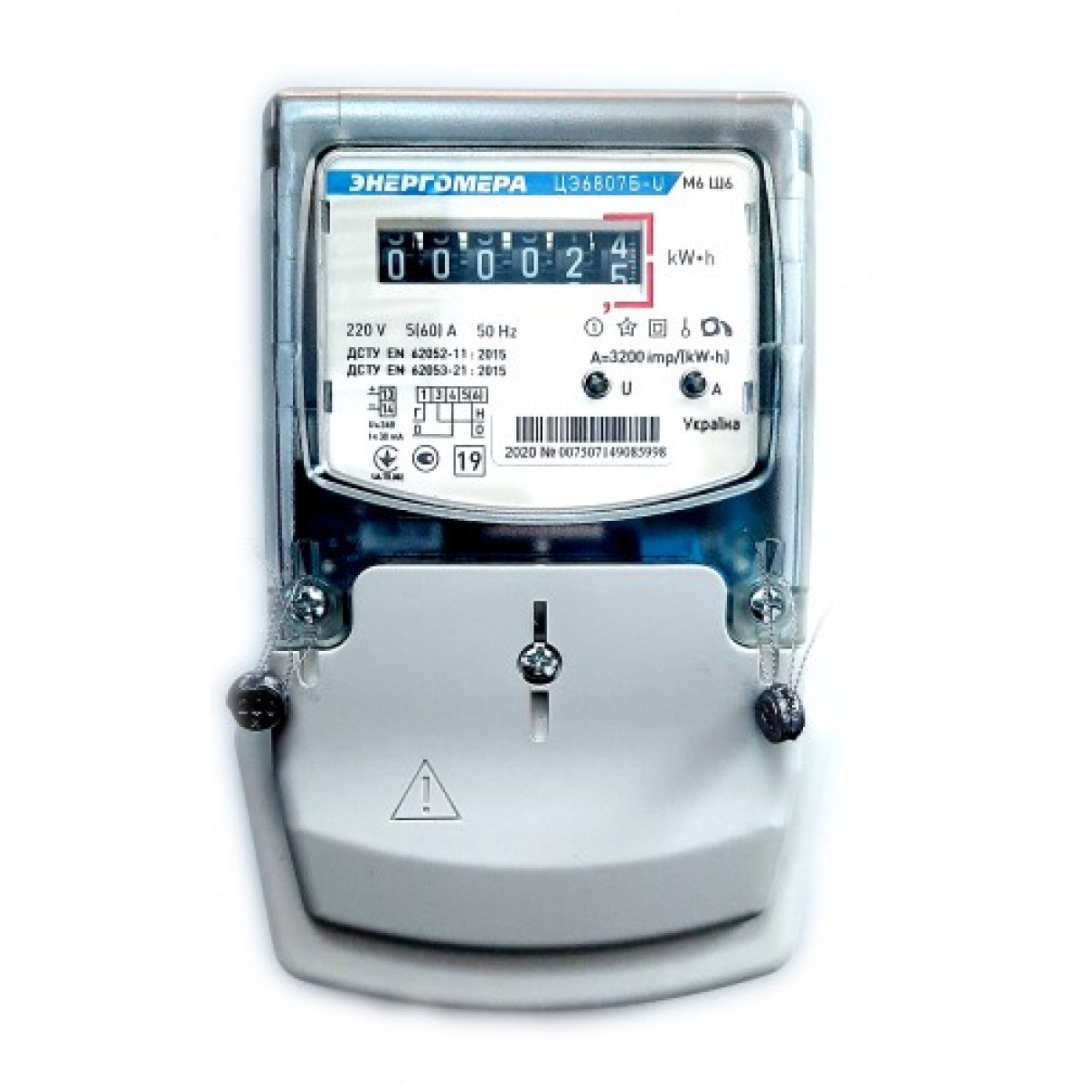 Лічильник електроенергії 1-фазний 
