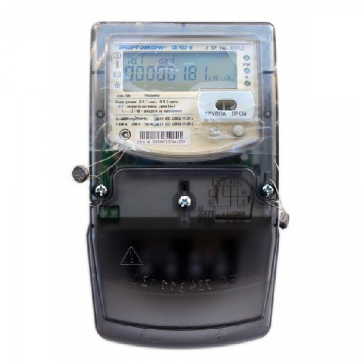 Лічильник електроенергії 1-фазний 5-60А 