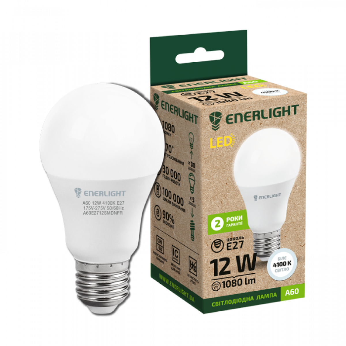 Лампа світлодіодна 12Вт A60 Е27 4100К ENERLIGHT
