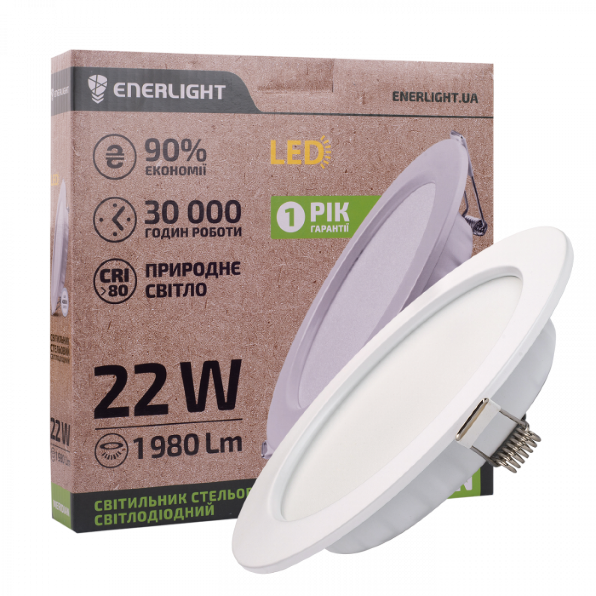 Светильник светодиодный потолочный 22Вт 4000К MERIDIAN ENERLIGHT