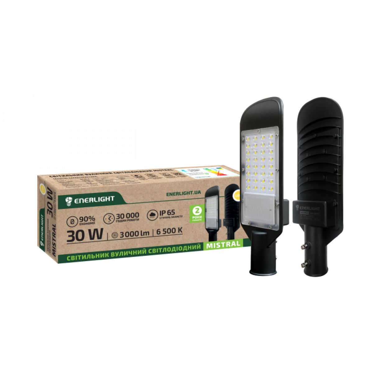 Світильник світлодіодний вуличний 30Вт 6500К МІСТРАЛ ENERLIGHT