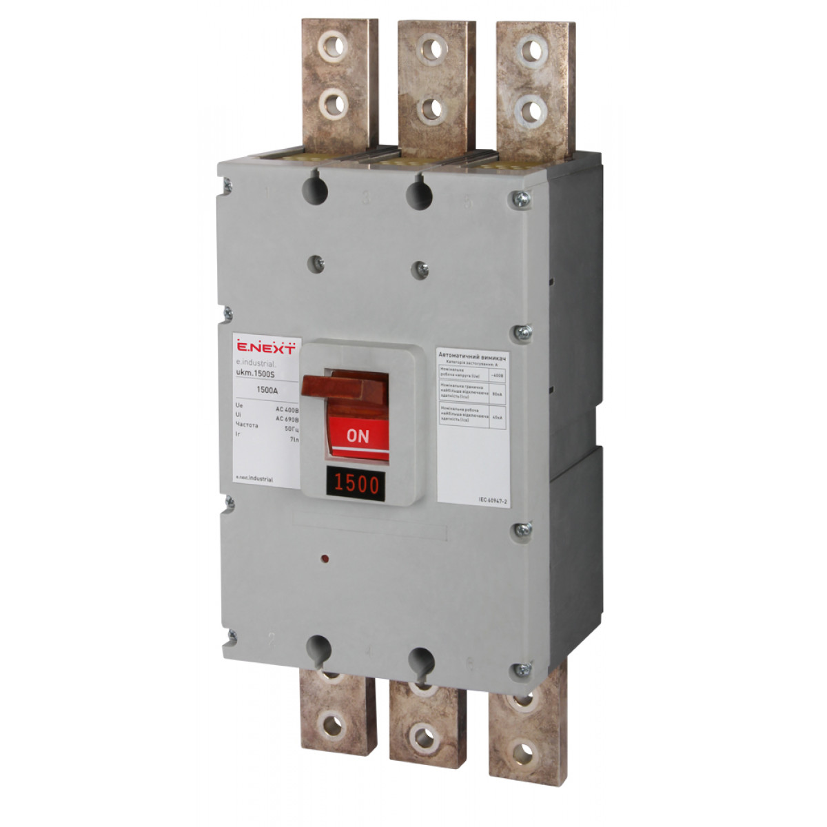 Силовий автоматичний вимикач e.industrial.ukm.1500S.1500, 3р, 1500А
