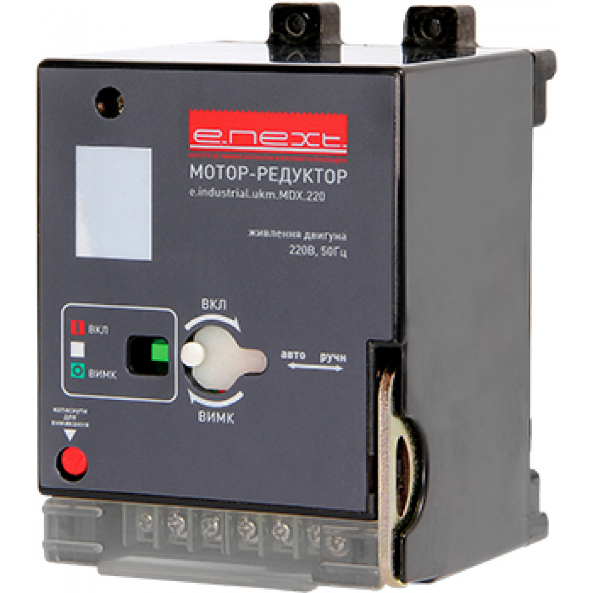 Мотор-редуктор e.industrial.ukm.250.MDX.220, 220В