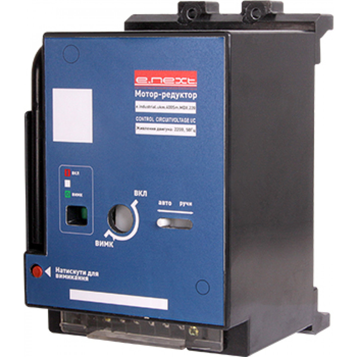 Мотор-редуктор e.industrial.ukm.400.MDX.220, 220В