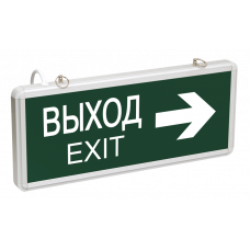 ССА1004 Світильник ВИХІД-EXIT стрілка напряму