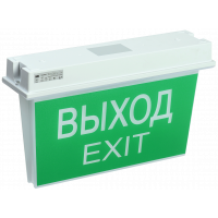 ССА 5043-3 Світильник аварійний, 3ч, 24м, універ, IP65 (LSSA0-5043-3-65-K03) ІЕК