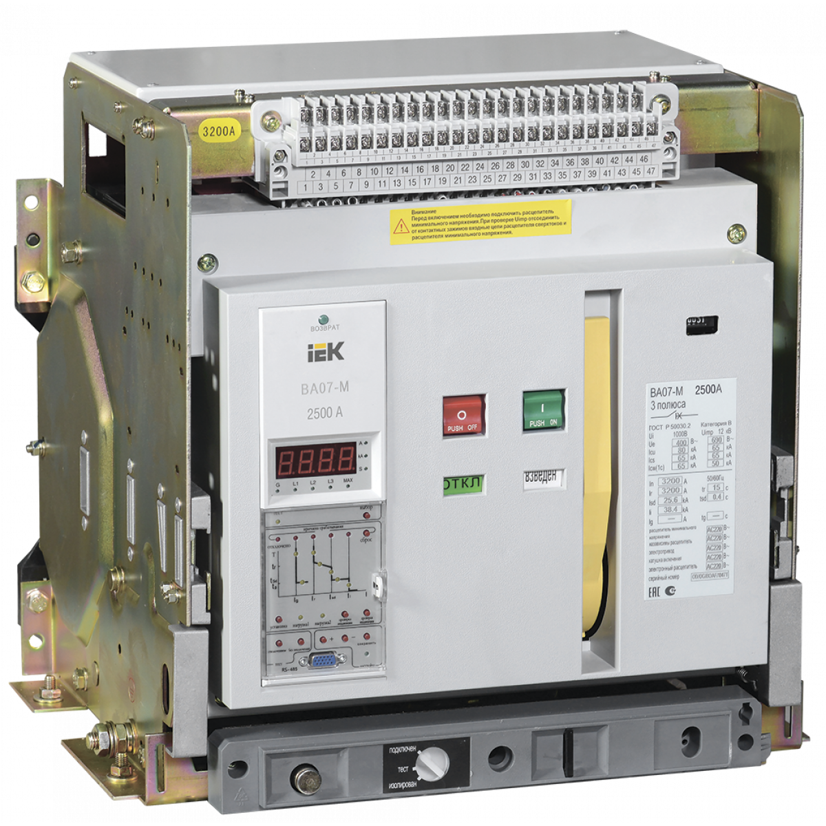 Вимк. авт. ВА07-М комб. розц. висування. 3Р 2500А Icu = 80кА (SAB-3200-KRV-3P-2500A-80) ІЕК