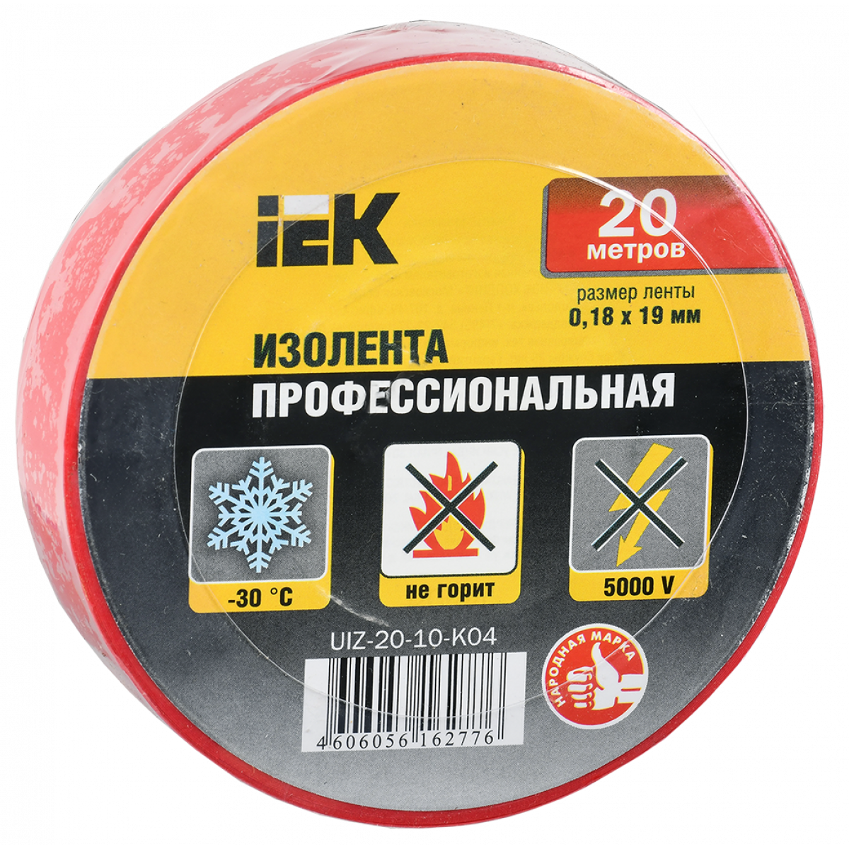 Изолента 0,18х19 мм красная 20 метров IEK