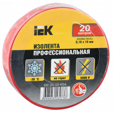 Изолента 0,18х19 мм красная 20 метров ИЭК