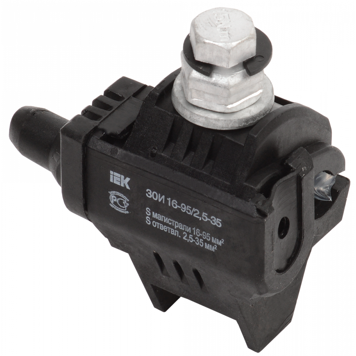 Затискач відгалужувальний ізольований ЗОІ 35-150/6-35 IEK