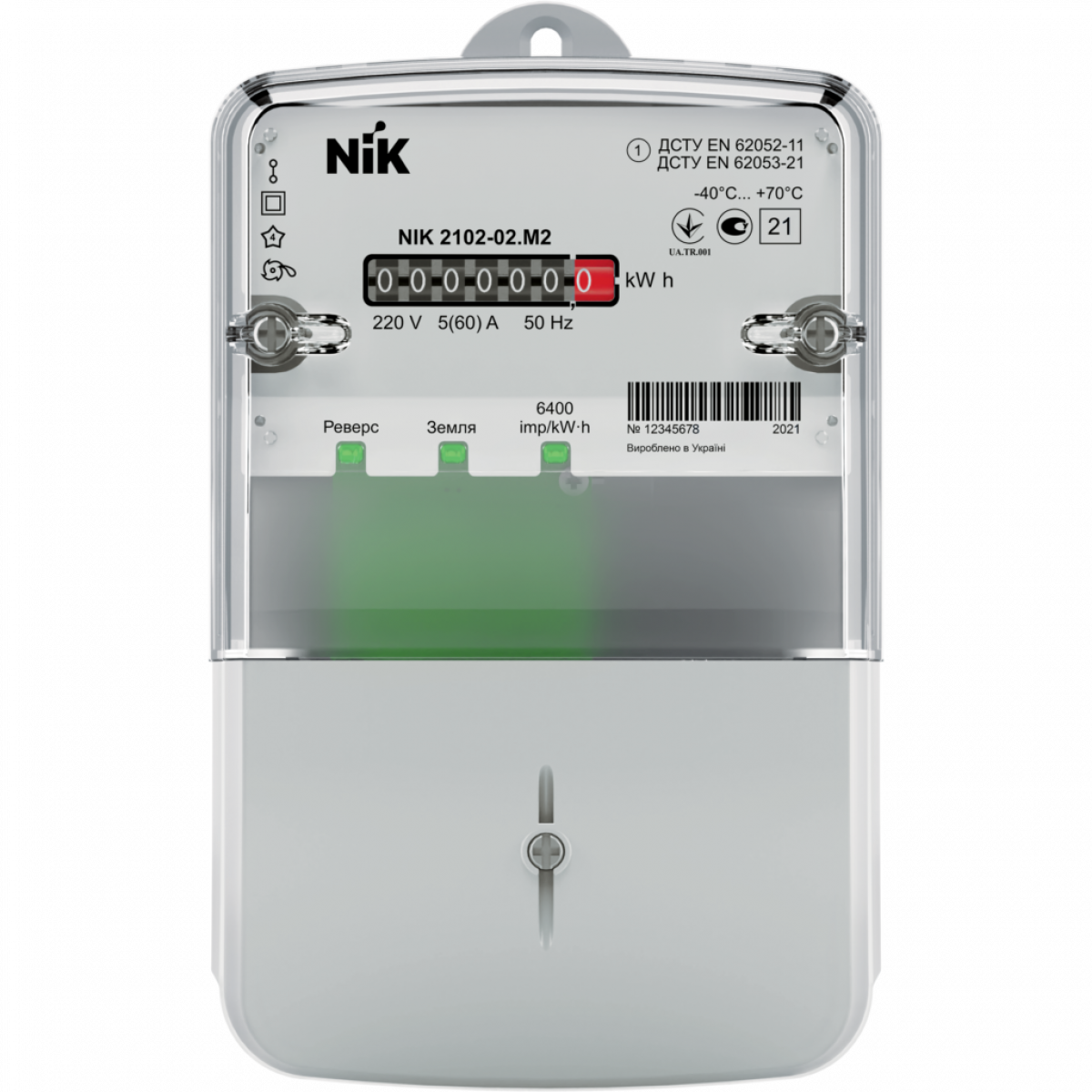 Електролічильник НІК 2102-02 М2В