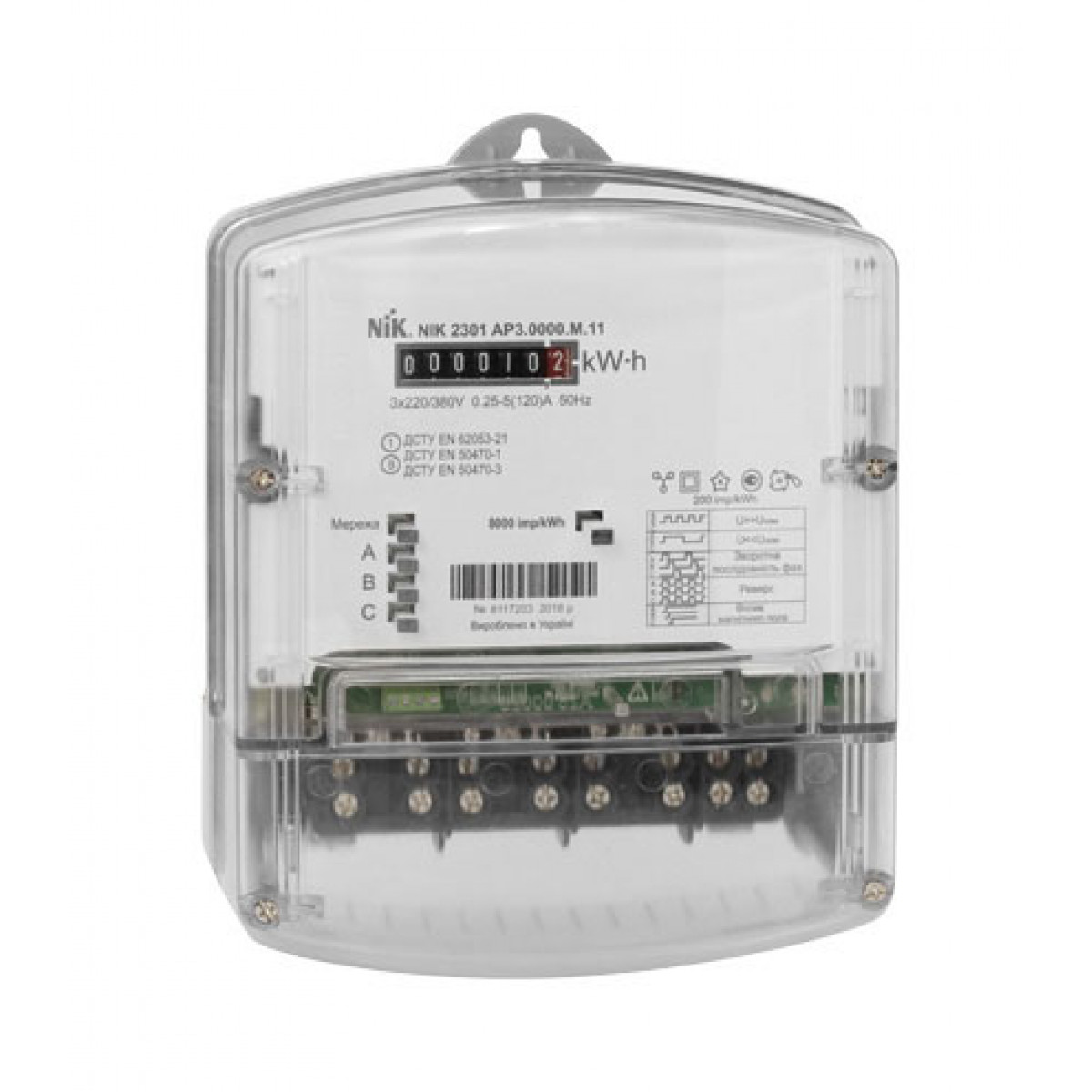 Електролічильник НІК 2301 АТ1 5(10)А