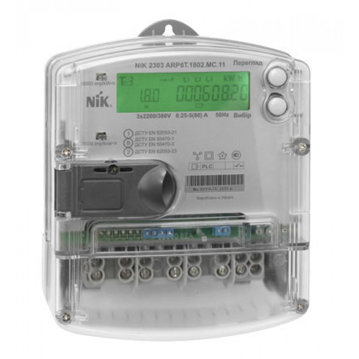 Електролічильник НІК 2303 АРП3Т 1100МС 5(120)А
