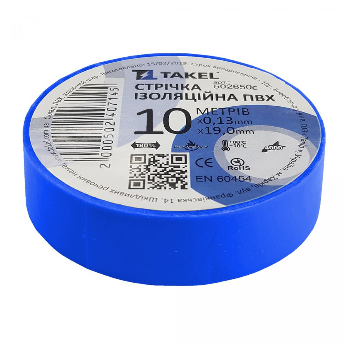 Ізоляційна стрічка 0.13мм х 19мм х 10м, блакитний Takel (502650с)