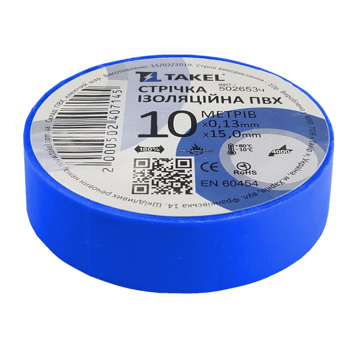 Ізоляційна стрічка 0.13мм х 15мм х 10м, блакитний Takel (502654с)