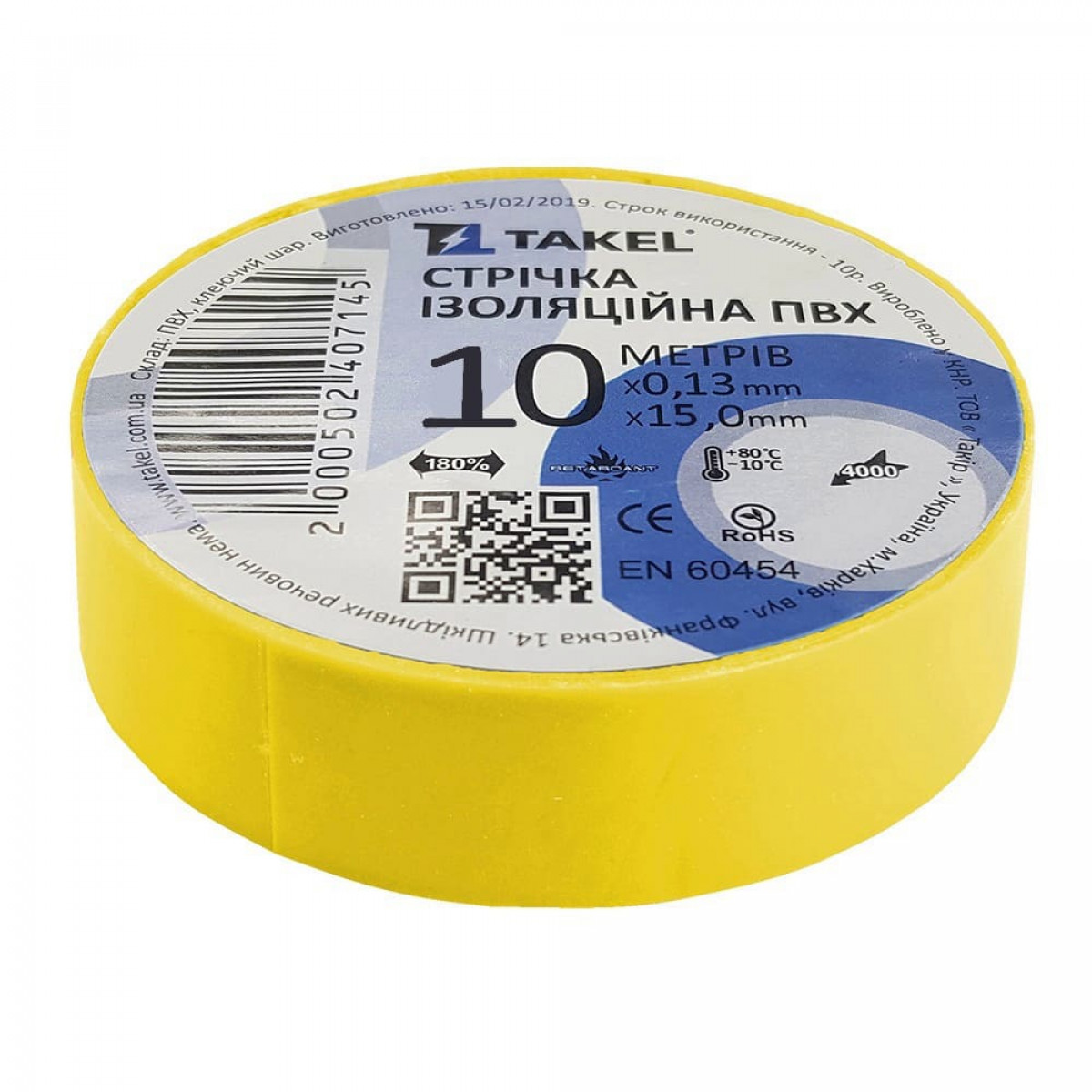 Ізоляційна стрічка 0.13мм х 15мм х 10м, жовтий Takel (502654ж)