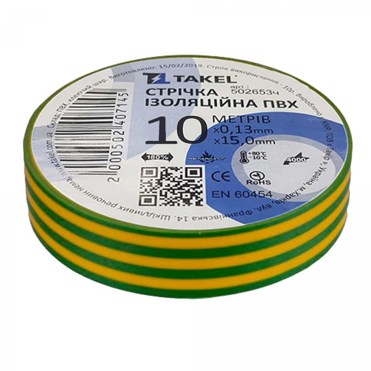 Ізоляційна стрічка 0.13мм х 15мм х 10м, жовто-зелений Takel (502654ж-з)