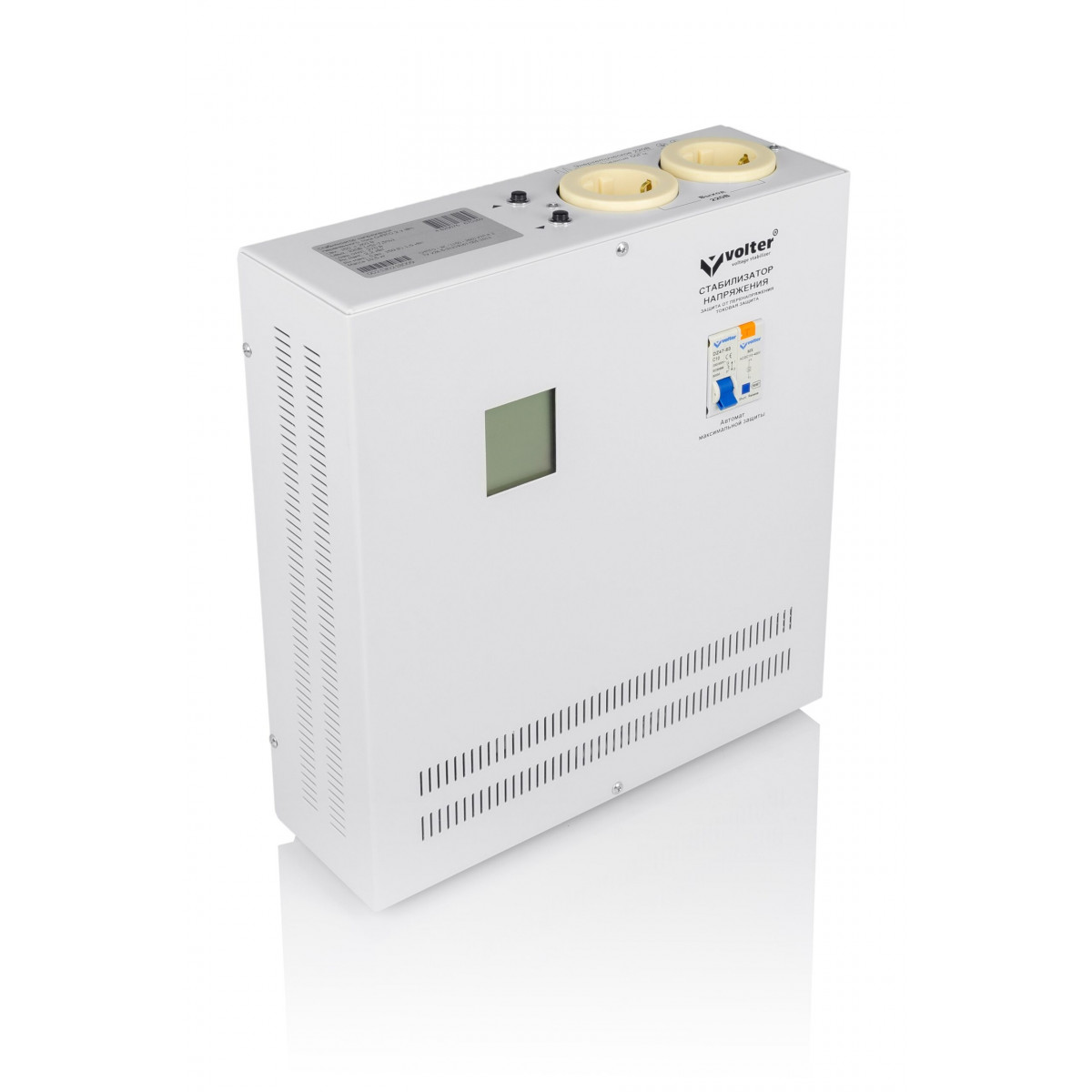 Volter™-2птс Slim