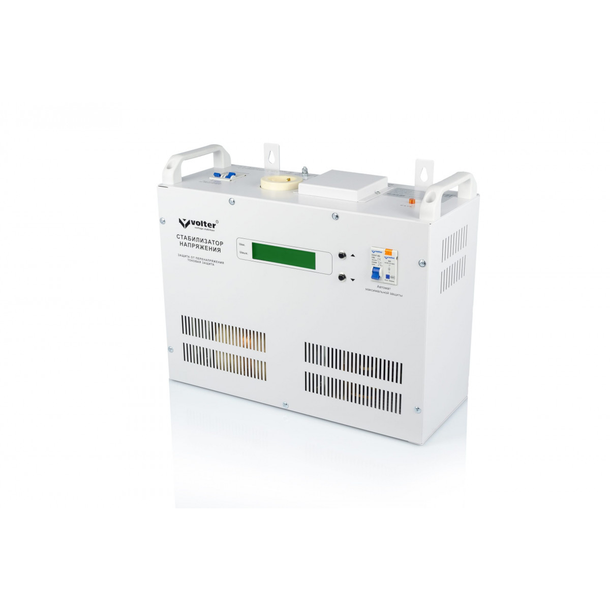 Volter™-5,5птсш